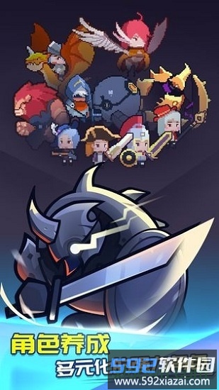 神兽养成记官方版截图3