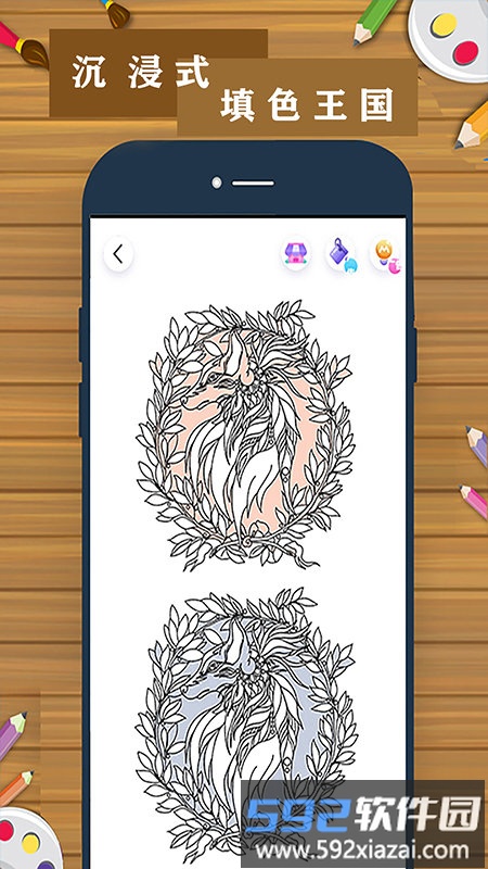 沉浸式数字填色王国app截图2