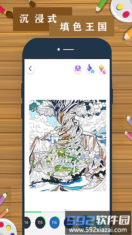 沉浸式数字填色王国app截图4