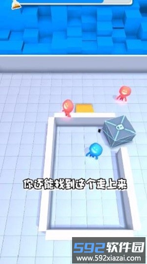 抓不到我吧游戏截图3