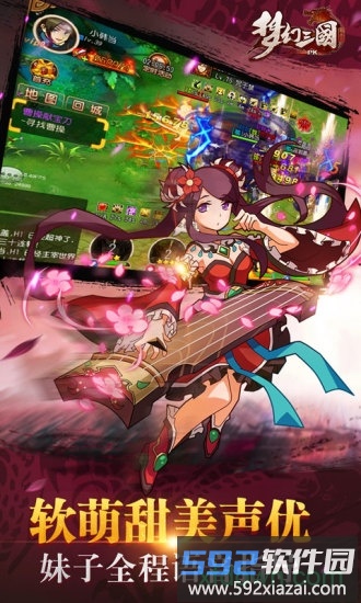 梦幻三国高爆版截图2
