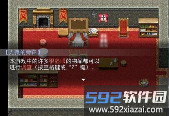 羊村大崩坏灰太狼篇完整版截图2