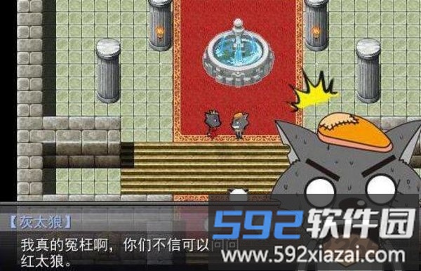 羊村大崩坏灰太狼篇完整版截图3