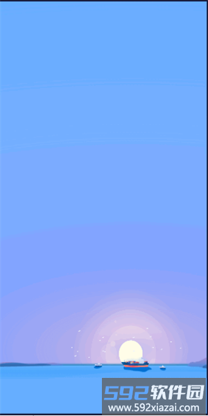 威海引航站官方版截图2