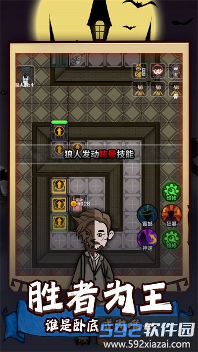 猛男宿舍最新版截图4