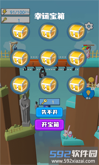 聪明达人秀游戏截图1