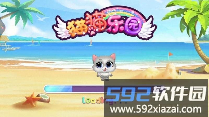 奇妙猫猫乐园游戏截图2