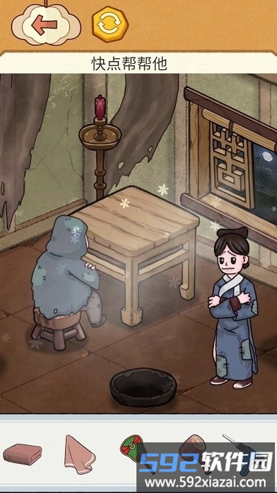 王牌大比拼最新版截图3