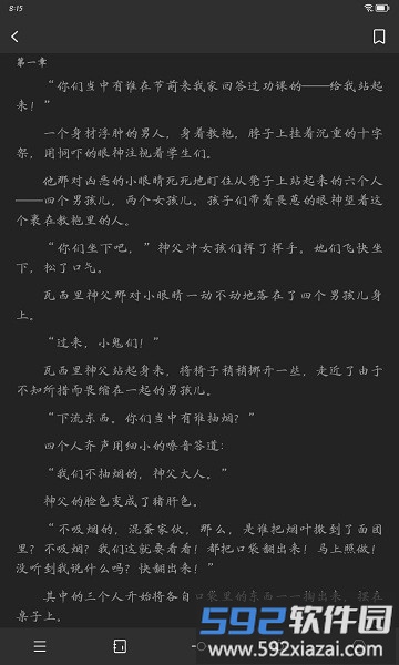 枕上读书软件截图4