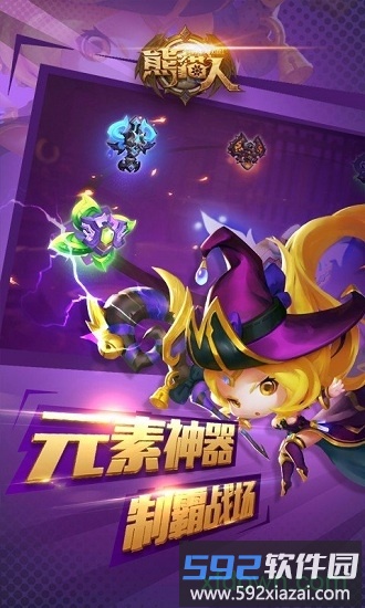 熊猫人截图3