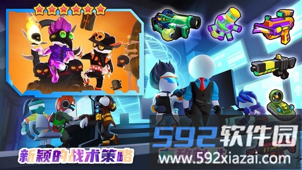 特工突击小队游戏截图2