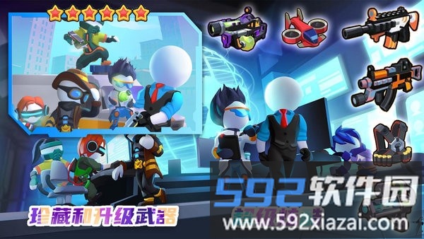 特工突击小队游戏截图3