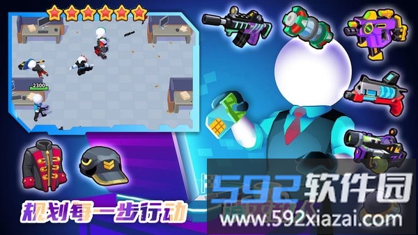 特工突击小队游戏截图4