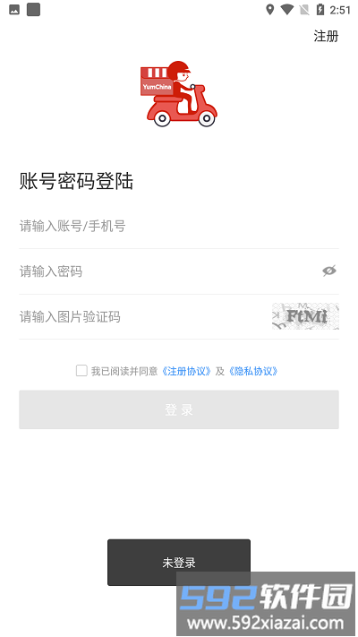 百胜骑手端官方版截图2