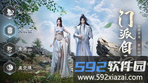 九灵神域变态版截图3