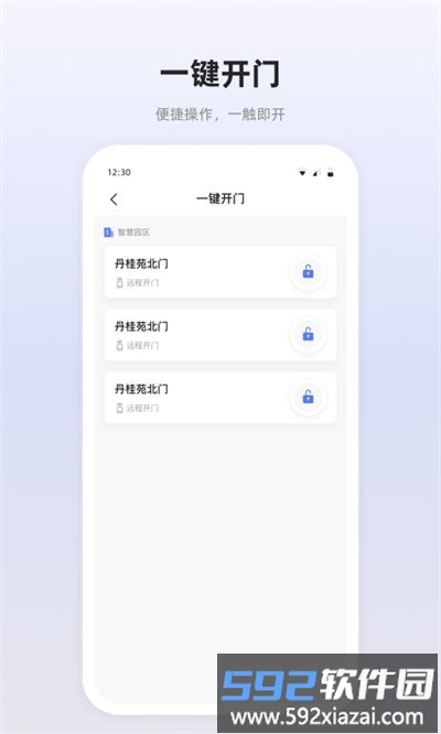 思倍云app截图3