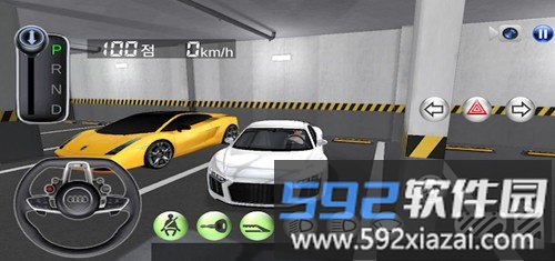 3d驾驶课最新版截图1