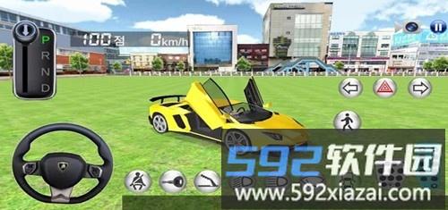3d驾驶课最新版截图4