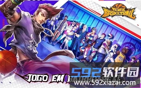 fever basketball游戏截图1
