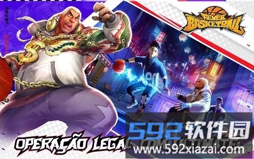 fever basketball游戏截图2
