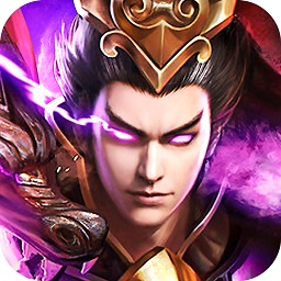 三国魔将传于荣光版