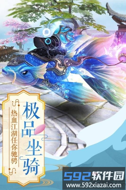 墨影剑冢游戏入口