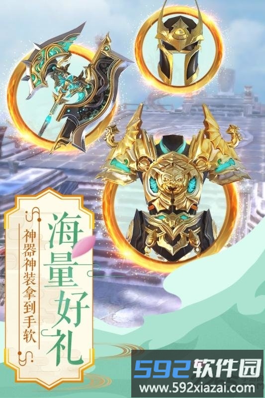 我在江湖之墨影剑冢手游截图2