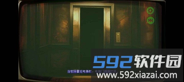 返程游戏截图1