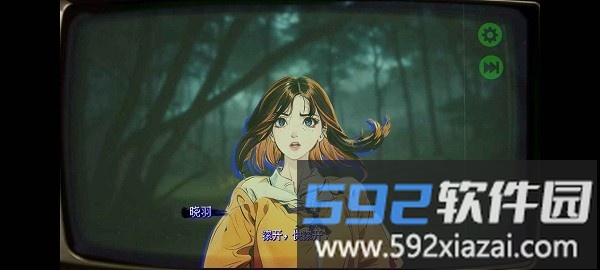 返程游戏截图2