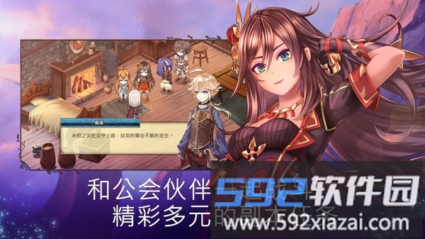 亘古幻想秒杀免谷歌版截图1