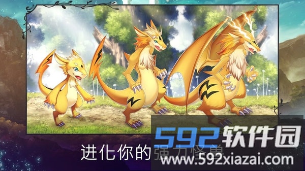亘古幻想秒杀免谷歌版截图2