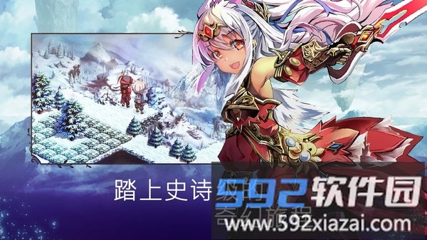 亘古幻想秒杀免谷歌版截图4
