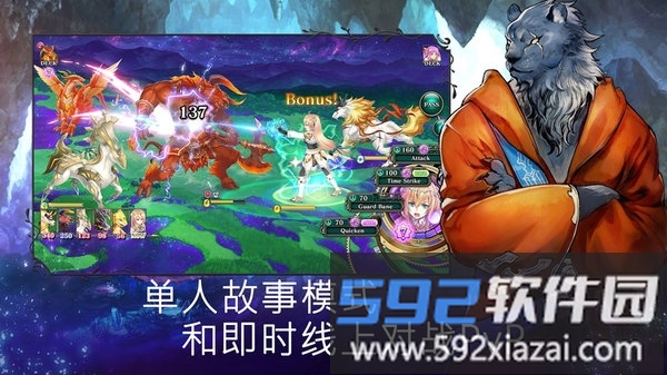 亘古幻想秒杀免谷歌版截图5