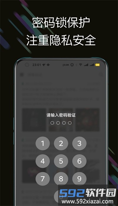 此刻日记安卓版截图3