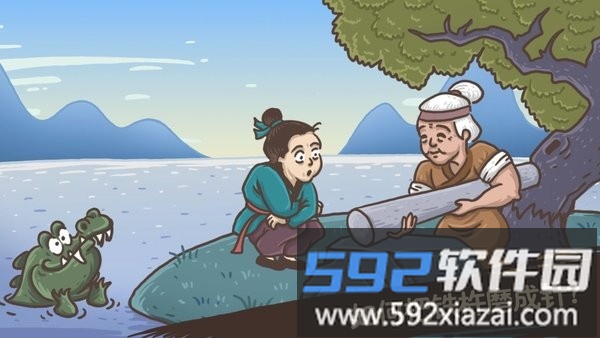 老铁扎心了手机版截图4