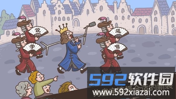 老铁扎心了手机版截图5
