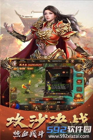 斗破神最新版截图2