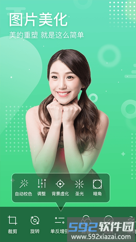 趣拍照app截图3