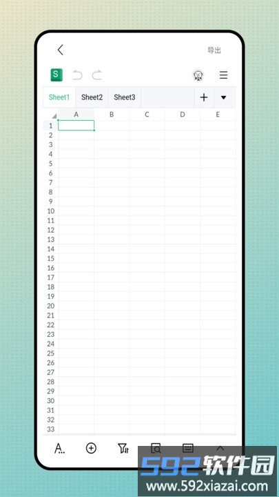 简易表格手机版app截图4