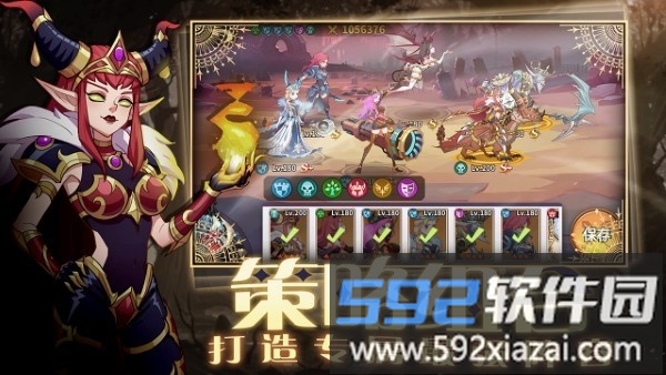 创想魔法团游戏截图1