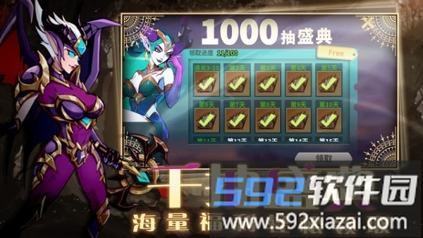 创想魔法团游戏截图5
