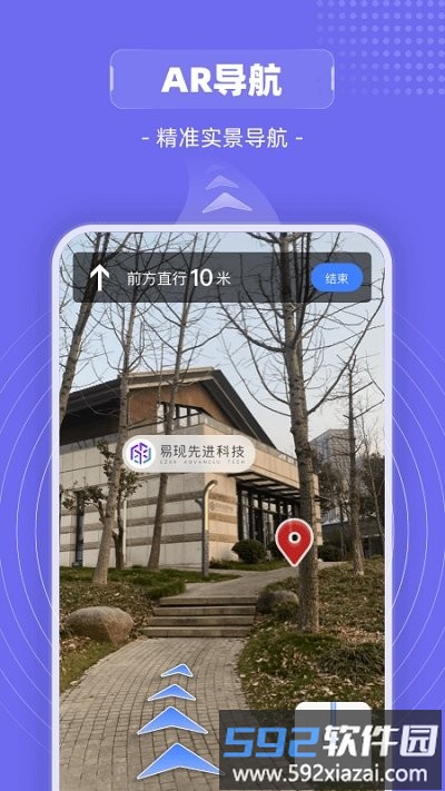 山海镜app截图3