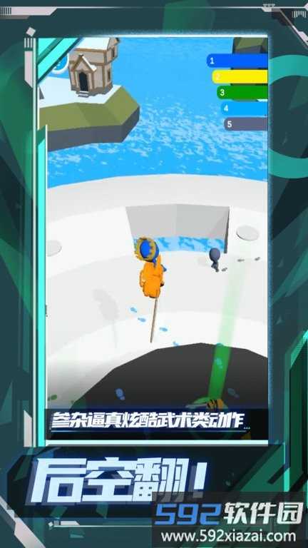 乱斗王者之传说游戏截图3