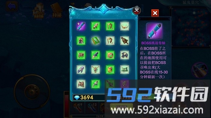 山村驱魔师手机版截图3