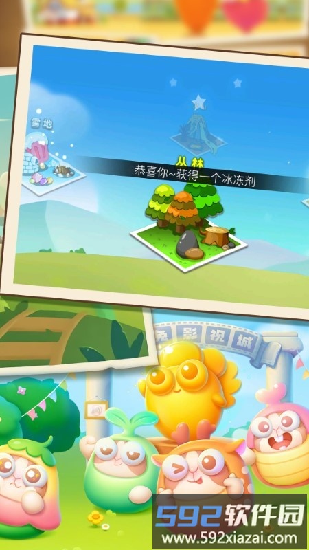 怪兽毁灭宇宙游戏截图2