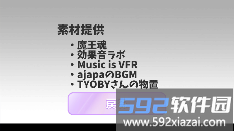 东方爆弹娘手游截图2
