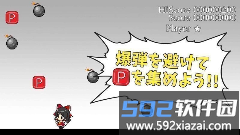 东方爆弹娘手游截图4