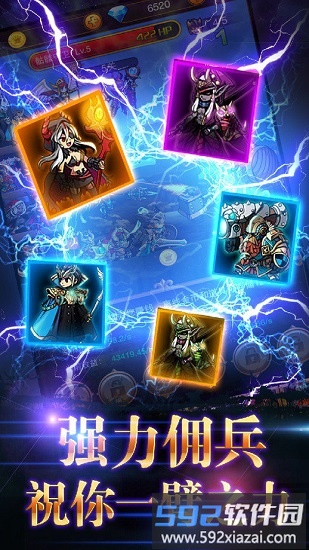 点点骑士九游版截图1