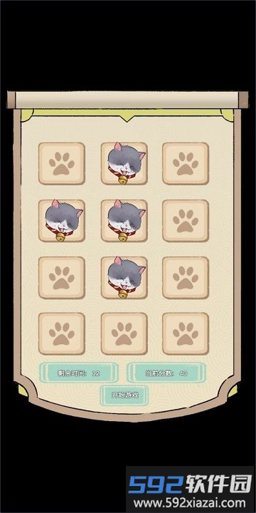猫猫打地鼠游戏截图2