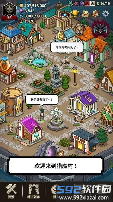 猎魔村物语taptap版截图1